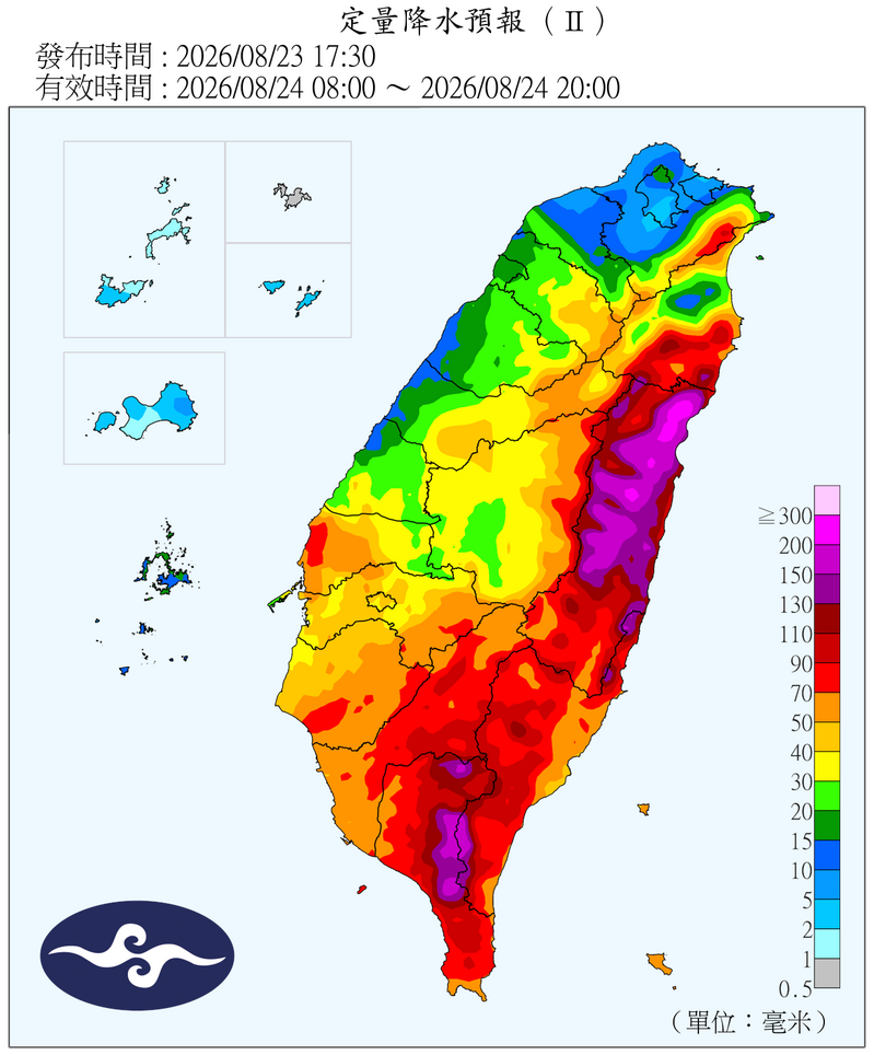 QPF_ChFcstPrecip_12_24_54850af7046eb3e0.png