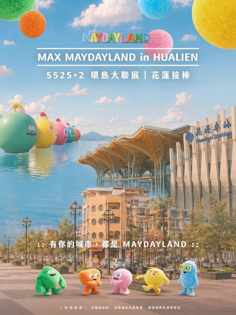 五月天尬車02_6790e0ff1e0d45da.jpeg