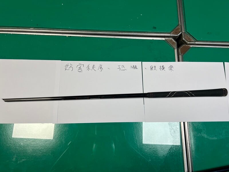 玉里砸店02_fa19a973de05fd41.jpeg