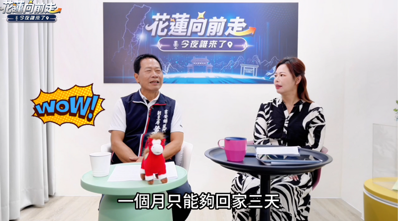 螢幕擷取畫面_2026-08-04_210207_ff49270d234a1ad2.png