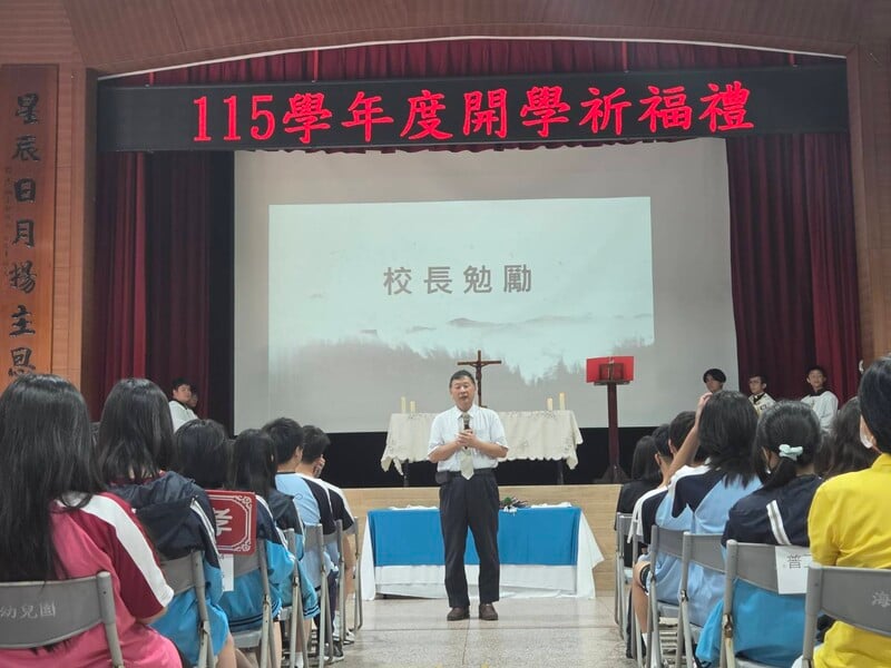1150924-海星高中提供-校長陳海鵬勉勵學生接受愛與祝福_0_03f0563b2bc63869.jpg