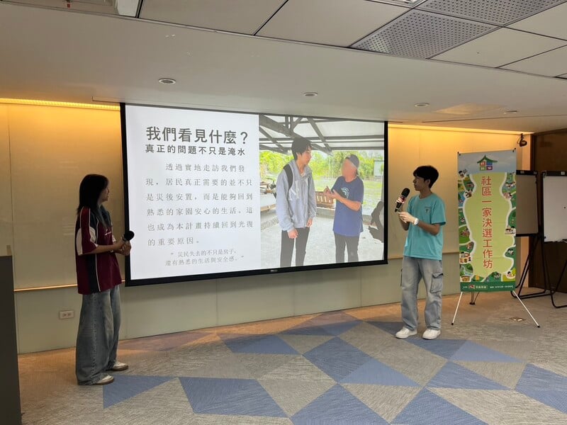 1151022-海星高中提供-2026信義房屋社區一家獎助行動計畫作品介紹_0_57682c9f0e2a27ac.jpg