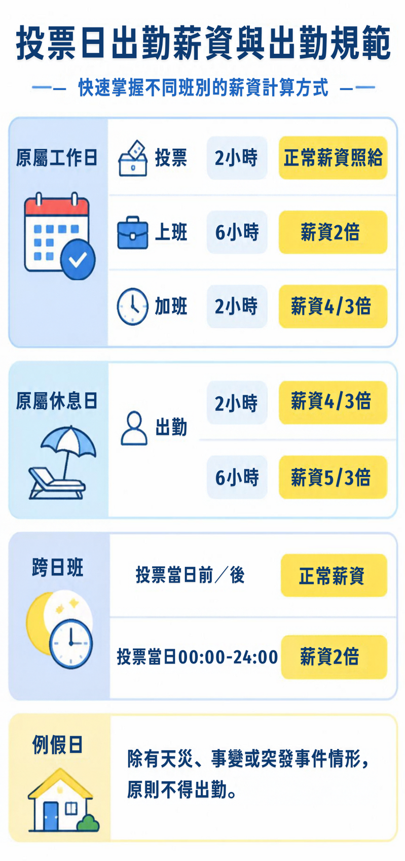 S__144916576_2c5ff06c80442bd6.png