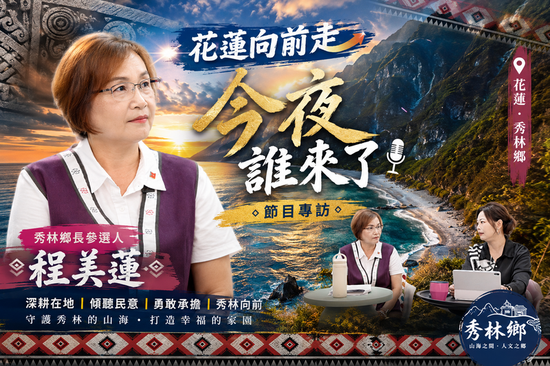 封面可參考使用_fa41b0a8ef36cf1e.png