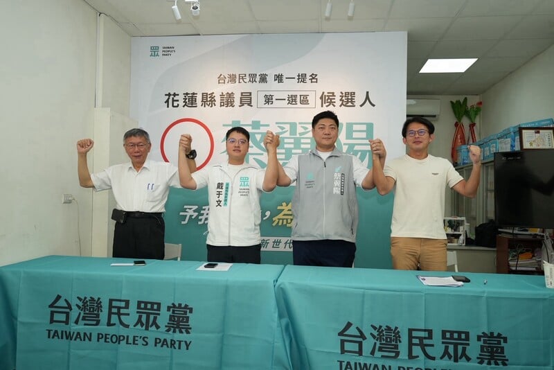 民眾黨合照_50bf6e3ac976e0e9.jpg