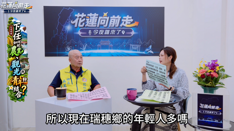 螢幕擷取畫面_2026-10-21_024427_23b3a6ea1a160a01.png