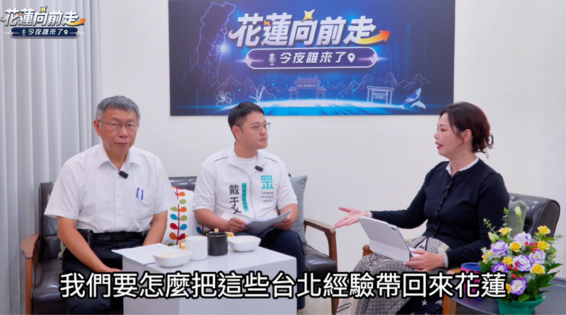 螢幕擷取畫面_2026-10-24_010911_c8e86846c96d638c.png