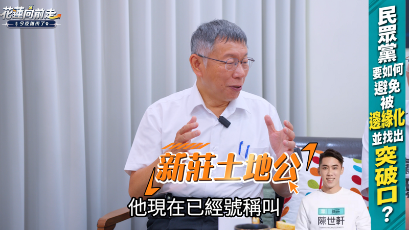 螢幕擷取畫面_2026-10-24_012306_fb7dad2bde0f01b4.png