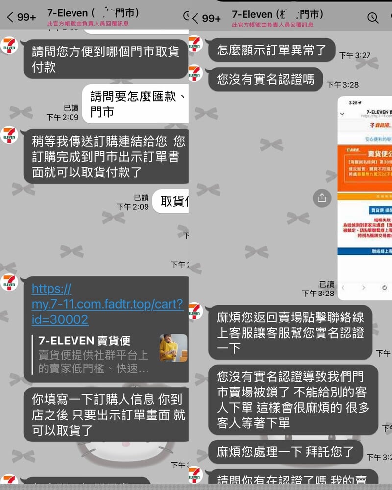 20260804001 6048d326103af112