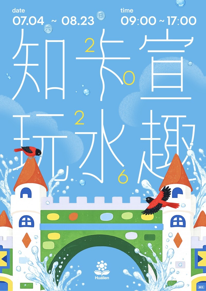 AA-0616182321480_5e2e3.jpg