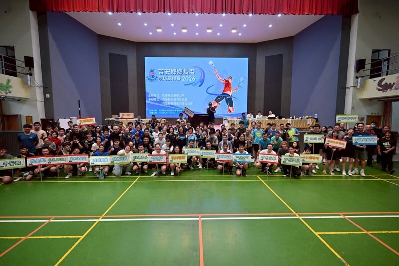 LINE_ALBUM_115.06.27-115年吉安鄉長盃羽球錦標賽_260628_6_815b4.jpg