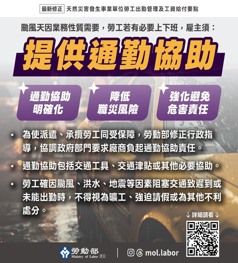 勞資社會01_959af.jpeg