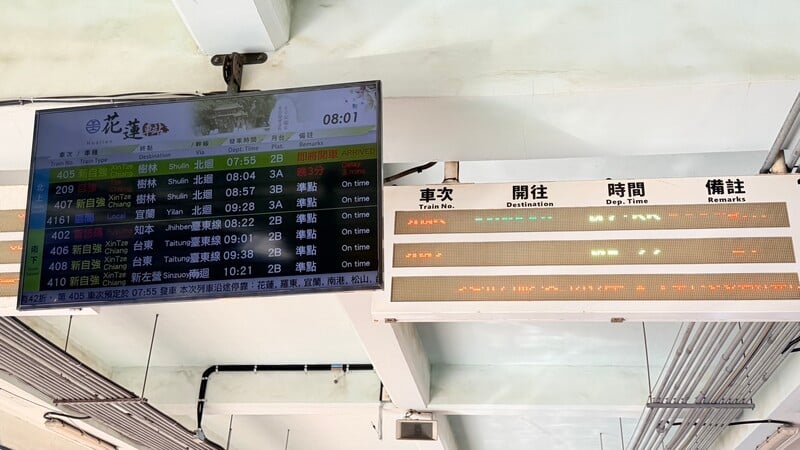 台鐵誤點02_f2ed1.jpeg
