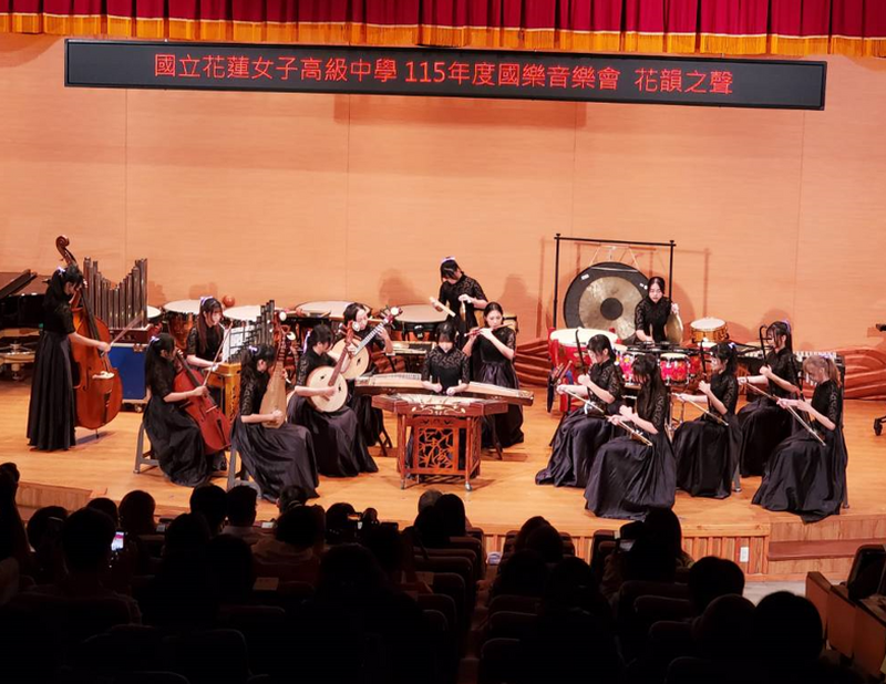 花女絲竹室內樂合奏演出_0_c89d9.png