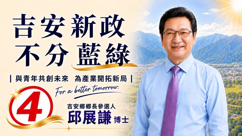 邱展謙