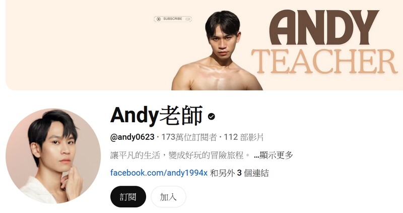 Andy01 6666b