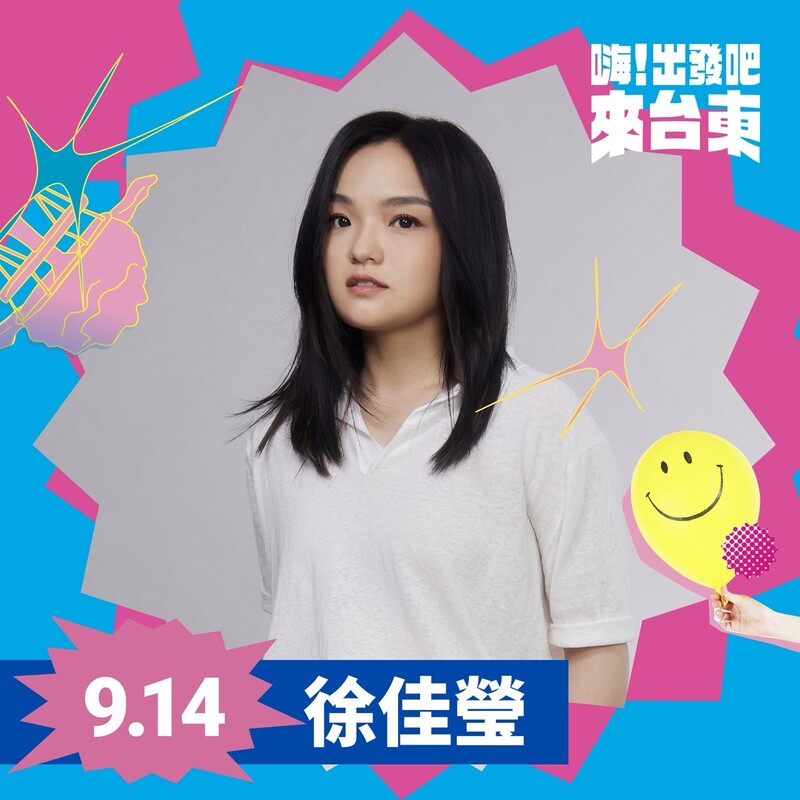 0807第一波卡司-徐佳瑩_0_de75a.jpg