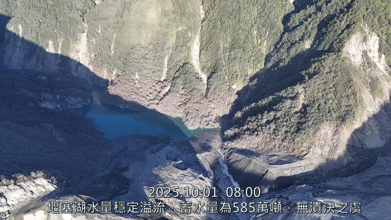 1141001堰塞湖圖卡_0_81bcd.jpg