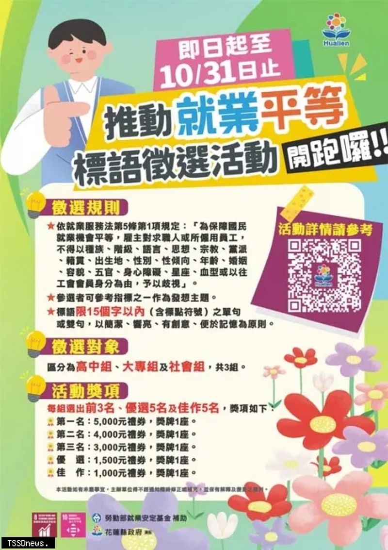 20250826181912_f3bb5.webp