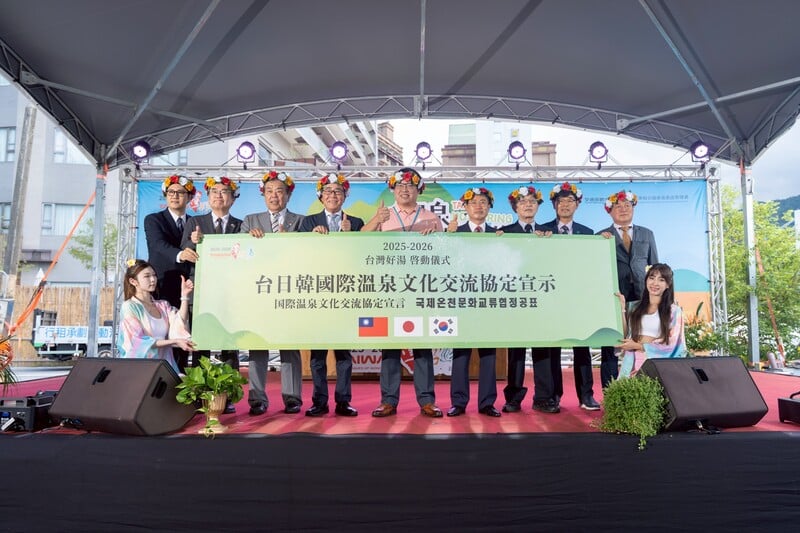 圖3_啟動儀式台日韓國際溫泉文化交流協定宣示_bcbae.jpg