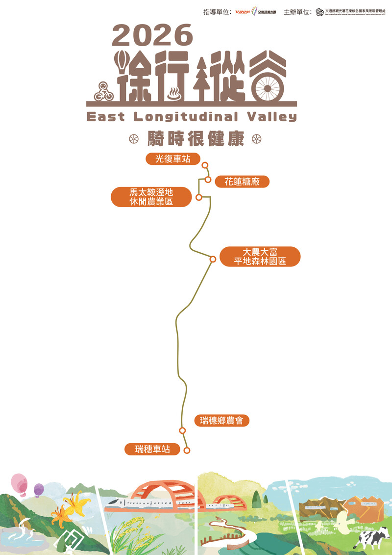 活動路線圖_0_a38ca.jpg