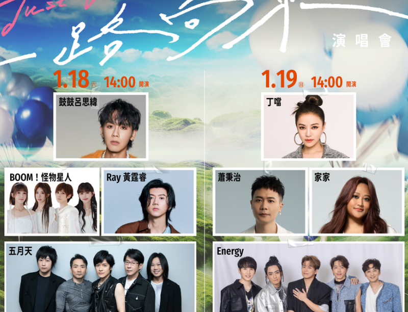 螢幕擷取畫面_2025-01-15_200505_033a5.png