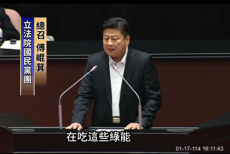 螢幕擷取畫面_2025-01-21_080707_b72e9.png