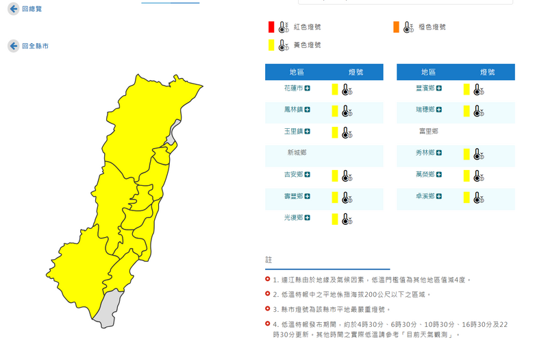 螢幕擷取畫面_2025-01-26_231054_dd76c.png