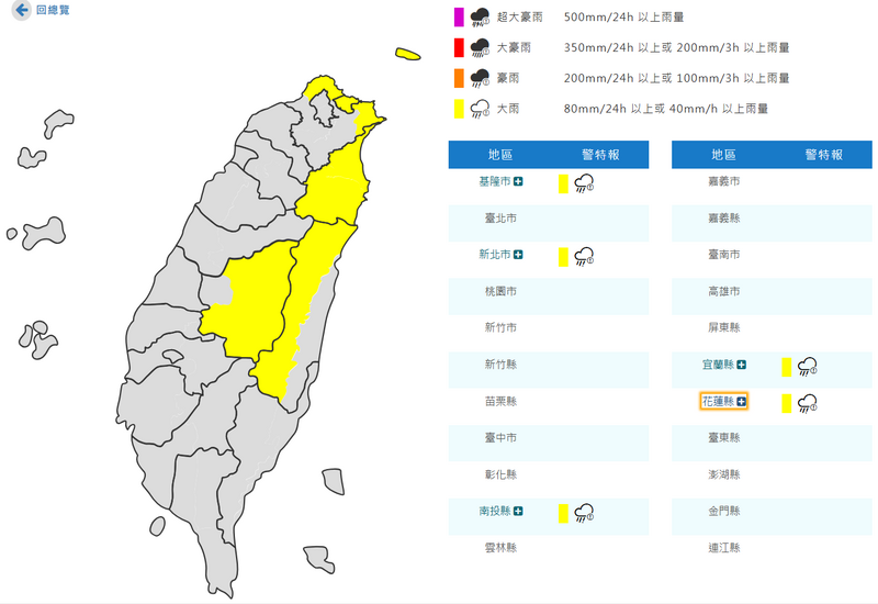螢幕擷取畫面_2025-03-31_103419_f84e7.png