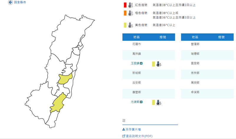 螢幕擷取畫面_2025-06-26_131246_a174b.png