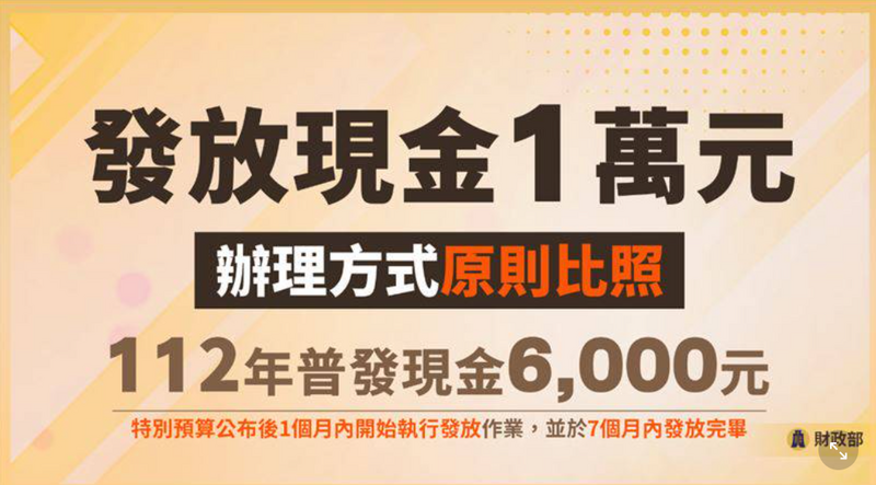 螢幕擷取畫面_2025-09-11_132327_a6446.png