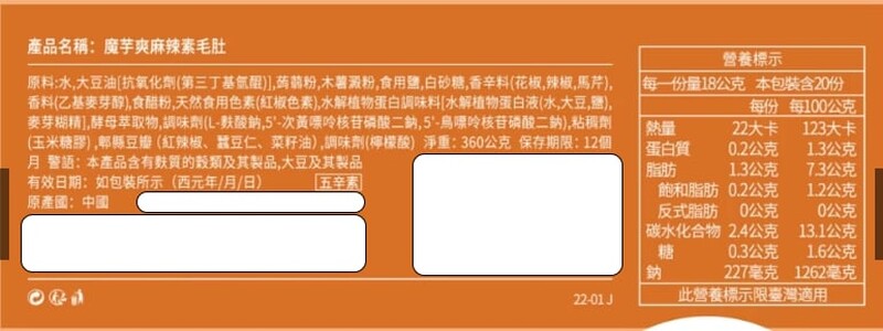 中國食安2 ab6fa