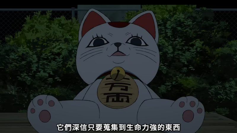 膽大黨03 12a81