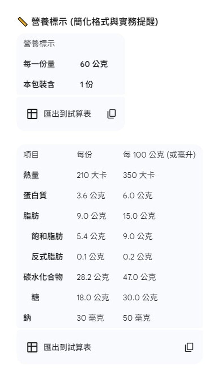 螢幕擷取畫面 2025 12 13 214614 de1f7