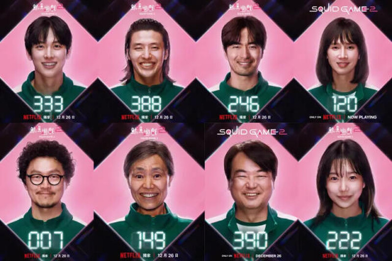 魷魚遊戲第二季02 e1b78