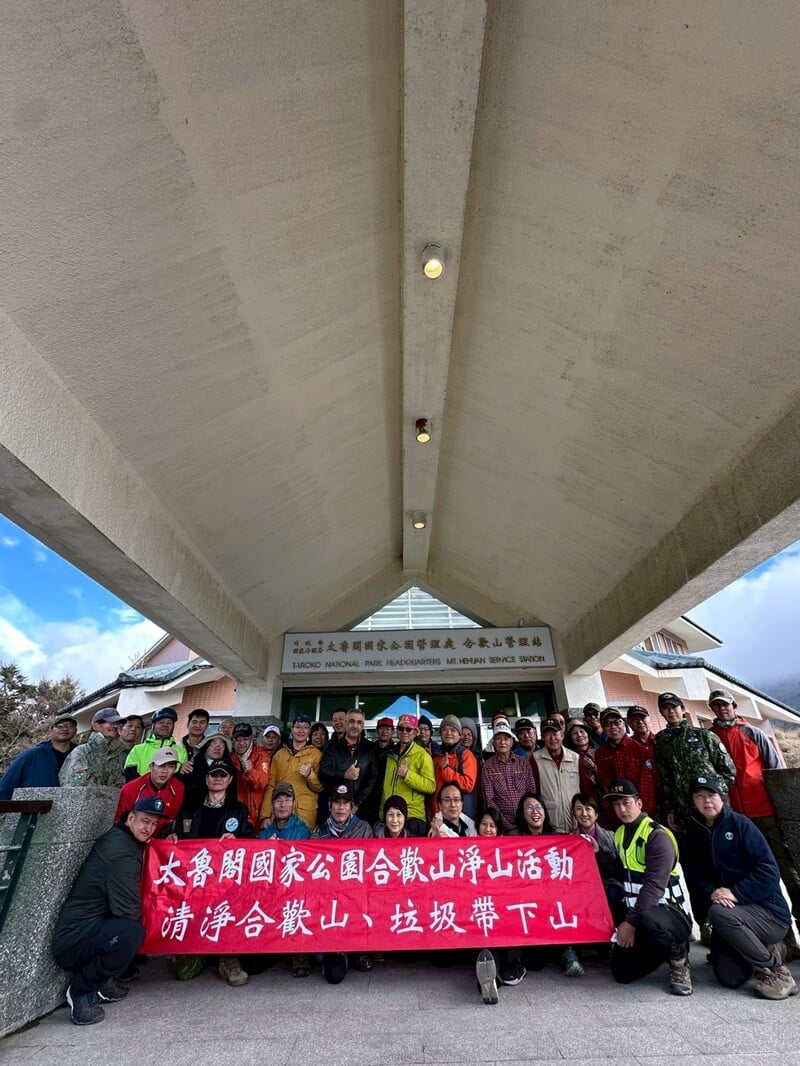 01-太管處出發前合照-001_0_e4394.jpg