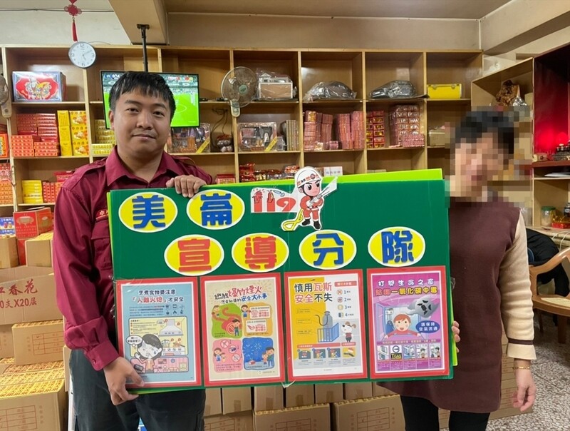 1140122消防局美崙分隊轄內爆竹煙火販賣場所實施防火宣導_1_04d72.jpg
