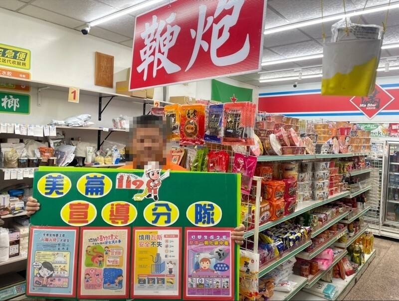 1140122消防局美崙分隊轄內爆竹煙火販賣場所實施防火宣導_2_7e4aa.jpg