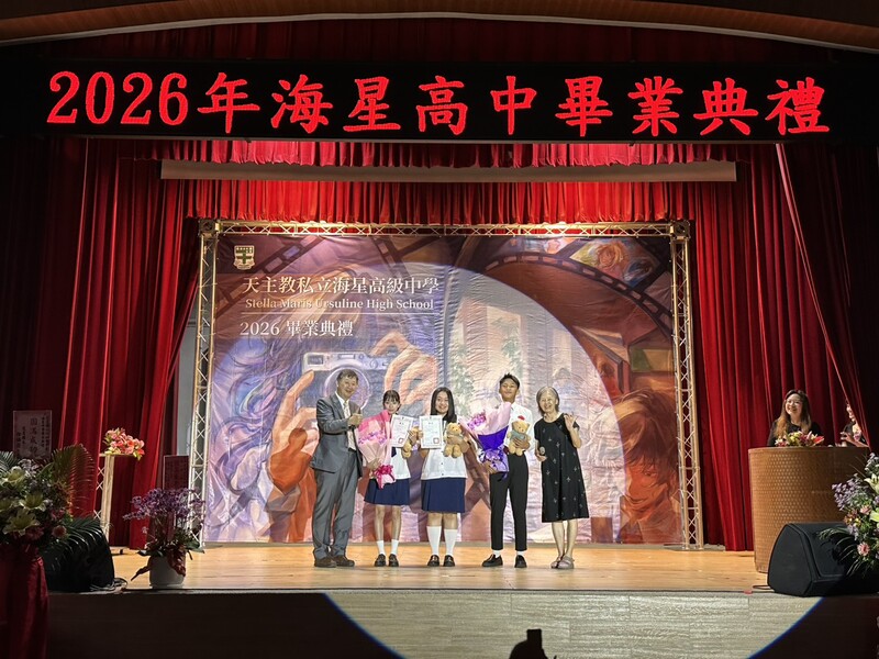 1150602-海星高中提供-修女親頒海星寶寶16年獎_0_16ced.jpg