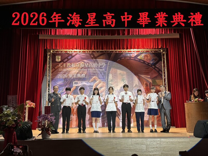 1150602-海星高中提供-指揮官黃超政中將頒發金榜獎_0_64020.jpg