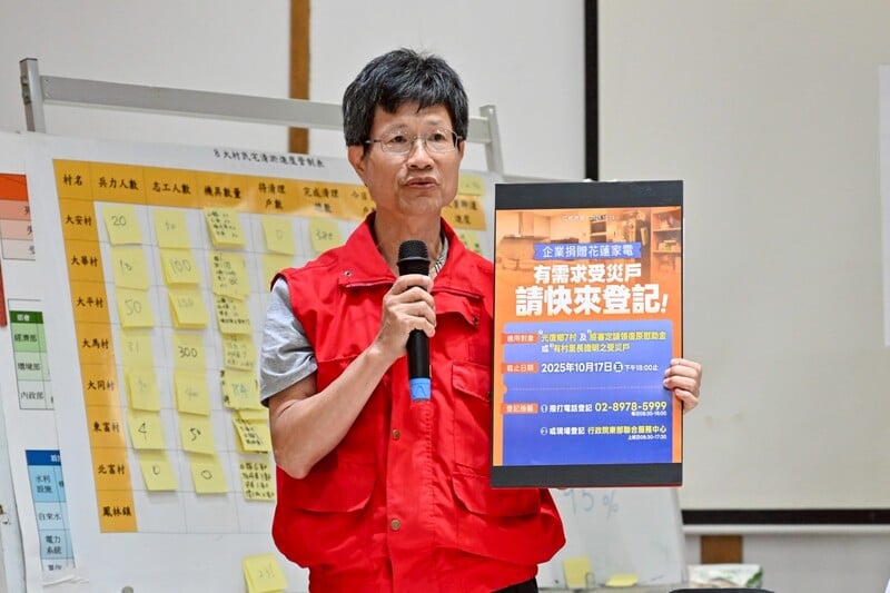 2025年10月14日中央災害應變中心前進協調所第40次工作會報後記者會_2_0_d1b1d.jpg
