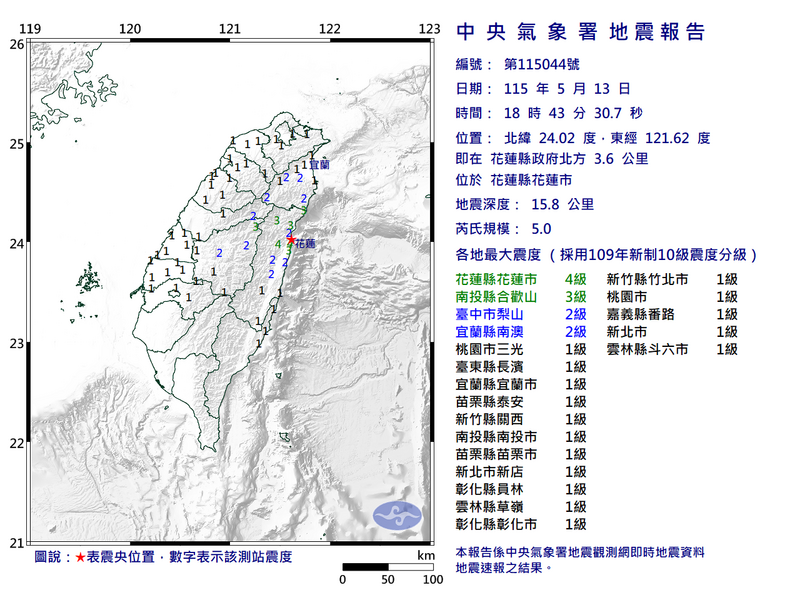 EC0513184350044_H_f29d9.png