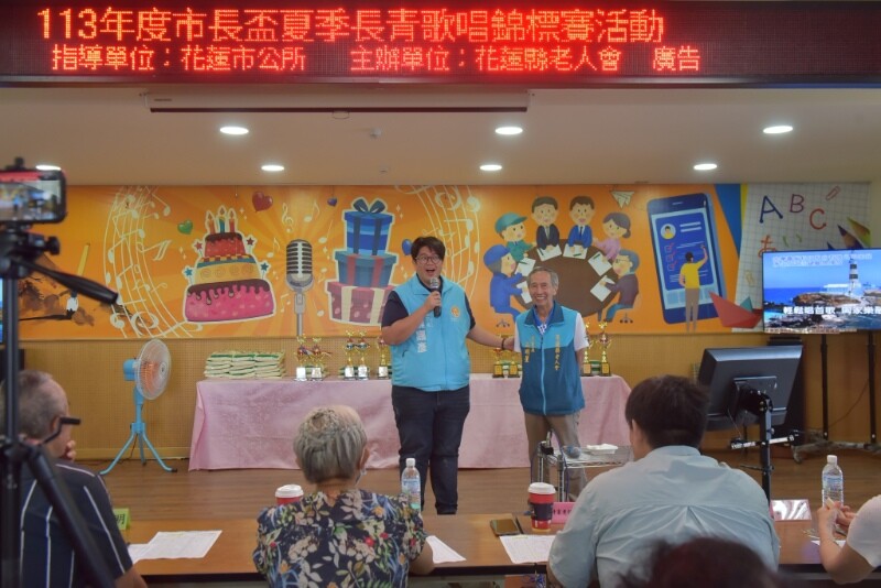 LINE_ALBUM_0822花蓮縣老人會市長盃歌唱比賽_240822_8_caf7d.jpg