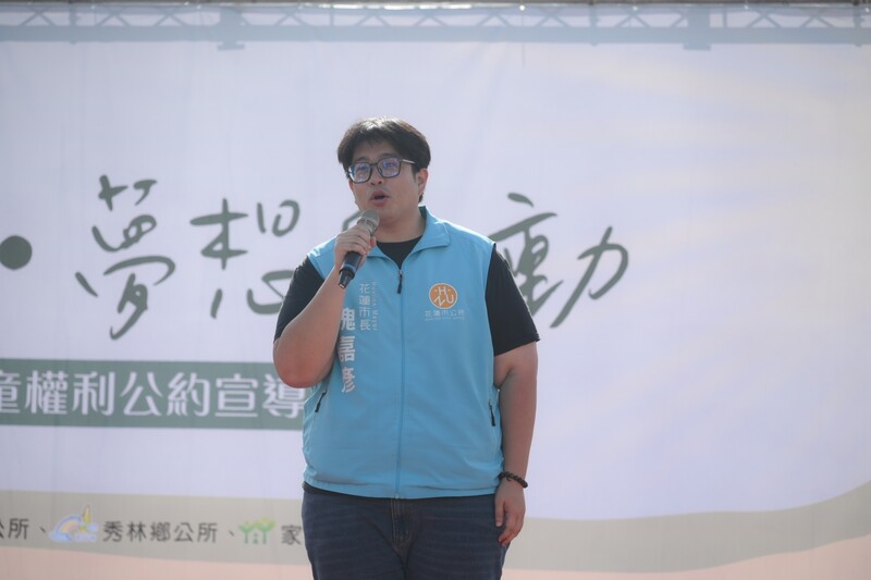 LINE_ALBUM_1117魏嘉彥出席家扶園遊會_響應無窮世代為兒童權利發聲_241117_9_13d4b.jpg