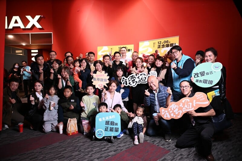 LINE_ALBUM_1131129台灣超人傳達正能量_魏嘉彥邀民眾走進戲院感受生命力_241129_9_fac20.jpg