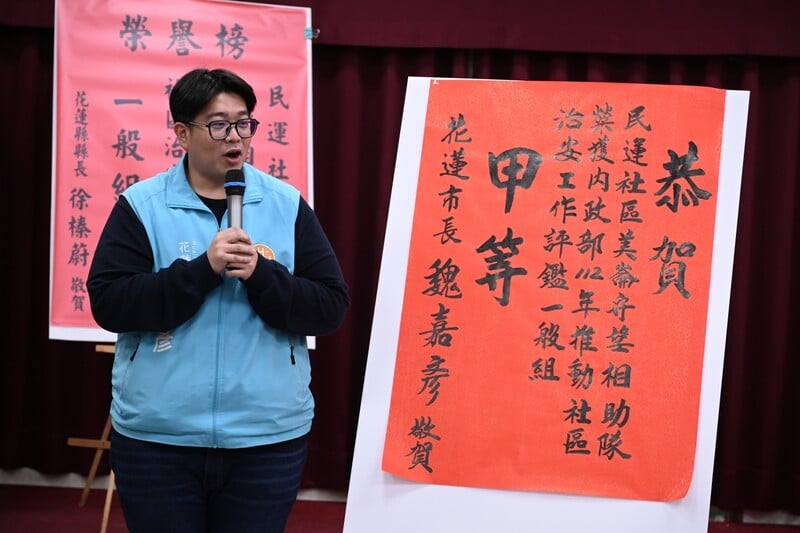 LINE_ALBUM_1131216民運巡守隊獲佳績_魏嘉彥親赴貼紅榜感謝付出_241216_6_1d78f.jpg