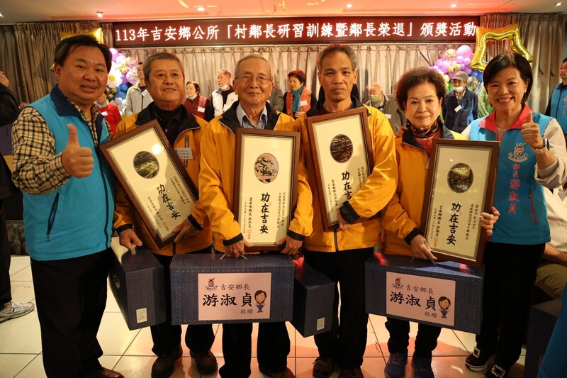 LINE_ALBUM_114.01.02吉安鄉辦理鄉政推手村鄰長共識營_游淑貞親表揚感謝87位榮退鄰長_250102_16_c5fb4.jpg