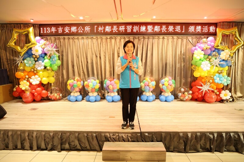 LINE_ALBUM_114.01.02吉安鄉辦理鄉政推手村鄰長共識營_游淑貞親表揚感謝87位榮退鄰長_250102_6_d7c3f.jpg