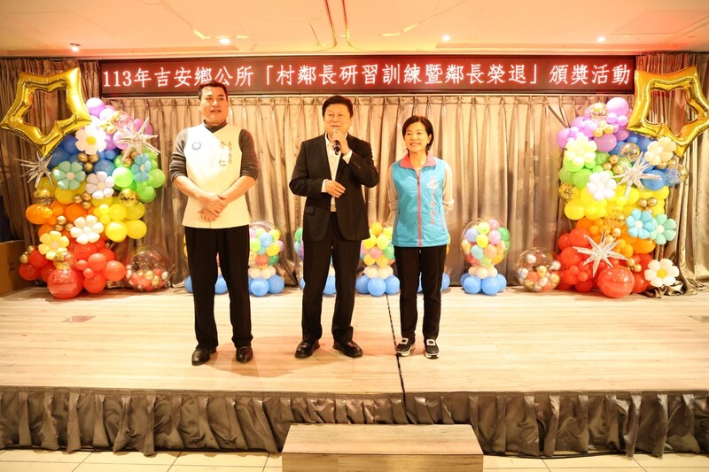 LINE_ALBUM_114.01.02吉安鄉辦理鄉政推手村鄰長共識營_游淑貞親表揚感謝87位榮退鄰長_250102_7_3b2d0.jpg