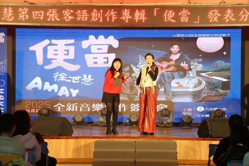 LINE_ALBUM_114.01.15吉安鄉打造藝文創作熱土_游淑貞支持徐世慧傳承客家文化_250116_16_0cfa6.jpg